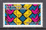 Mexico 2295 MNH VF