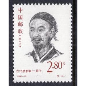 China 3064 MNH VF