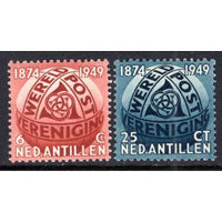 Netherlands Antilles 206-207 MNH VF