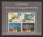 Ghana 250a WHO Souvenir Sheet MNH VF