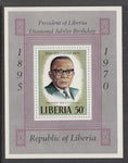 Liberia 533 Souvenir Sheet MNH VF