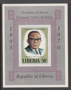 Liberia 533 Souvenir Sheet MNH VF