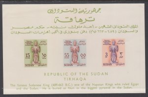 Sudan 138 Footnoted Souvenir Sheet MNH VF