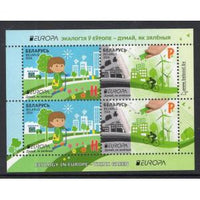 Belarus 981a Europa Souvenir Sheet MNH VF