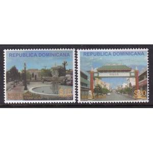 Dominican Republic 1464-1465 MNH VF