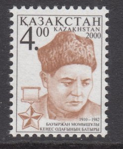 Kazakhstan 311 MNH VF