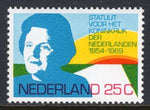 Netherlands 479 MNH VF