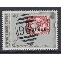 Cyprus 529 MNH VF