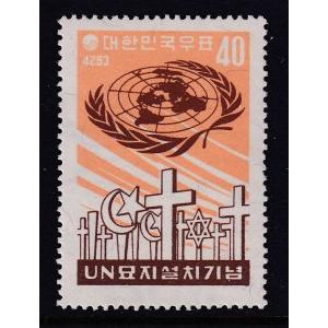 South Korea 316 MNH VF