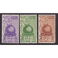 Egypt 375-377 UPU MNH VF