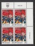 UN Vienna 57 Inscription Plate Block MNH VF