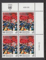 UN Vienna 57 Inscription Plate Block MNH VF