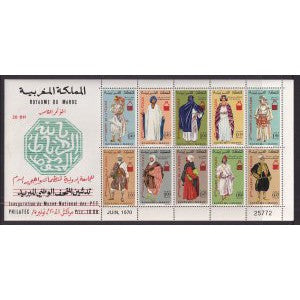 Morocco 206b Costumes Souvenir Sheet MNH VF