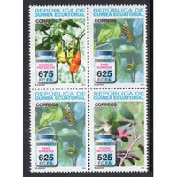 Equatorial Guinea 303 MNH VF