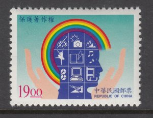 Taiwan 3170 MNH VF