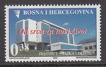 Bosnia and Herzegovina 427 MNH VF