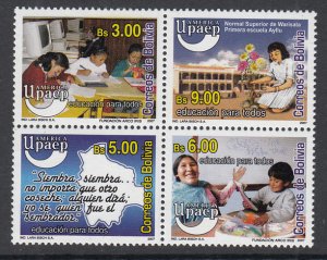 Bolivia 1349 MNH VF