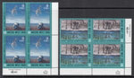 UN Vienna 273-274 Inscription Plate Blocks MNH VF