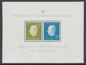 Belgium 952 Souvenir Sheet MNH VF