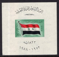 Egypt 452 Flag Souvenir Sheet MNH VF