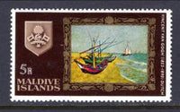 Maldive Islands 265 Sailboats Painting MNH VF