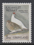 Greenland 182 Bird MNH VF