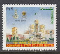 Pakistan 1062 MNH VF