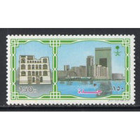 Saudi Arabia 909 MNH VF