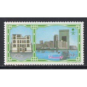 Saudi Arabia 909 MNH VF