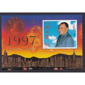 China 2775a Souvenir Sheet MNH VF