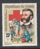 Guinea 1192 Red Cross MNH VF