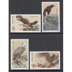 China 2078-2081 Birds MNH VF