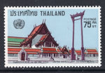 Thailand 712 Architecture MNH VF