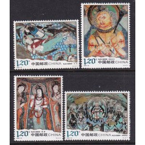 China 3686-3689 MNH VF