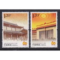 China 4227-4228 MNH VF