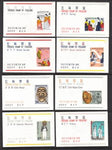 South Korea 552a-563a Souvenir Sheets MNH VF