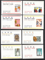 South Korea 552a-563a Souvenir Sheets MNH VF