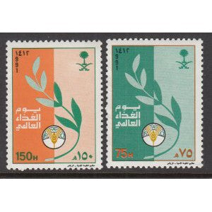 Saudi Arabia 1155-1156 MNH VF