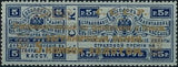 Russia 1923 Coat of Arms of the Russian Empire - Surcharge and Overprint