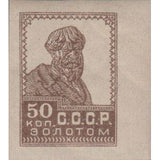 Russia 1923 Peasant