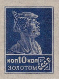 Russia 1923 Red Army Soldier