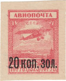 Russia 1924 Aircraft Fokker FIII - Surcharge