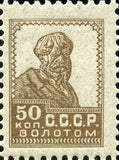 Russia 1924 Peasant