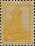 Russia 1924 Peasant