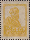Russia 1924 Peasant