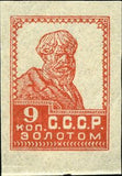 Russia 1924 Peasant