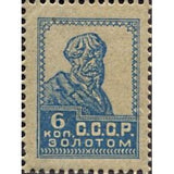 Russia 1924 Peasant