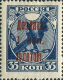 Russia 1924 Severing the Chains of Bondage (Russia) - Surch and Opt
