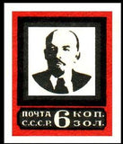 Russia 1924 Vladimir Lenin (1870-1924) - Type III