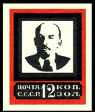 Russia 1924 Vladimir Lenin (1870-1924) - Type III